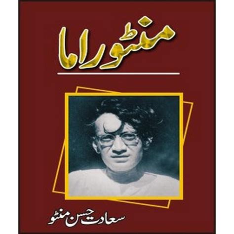 manto books pdf|saadat hasan manto books pdf.